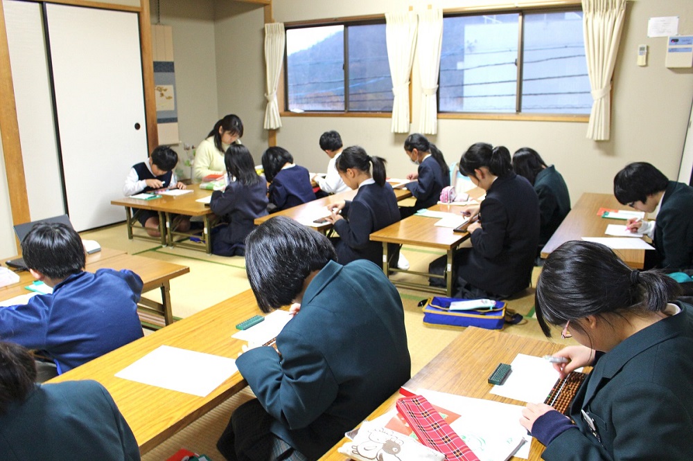 小川珠算教室