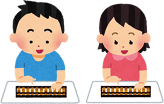 関根そろばん教室
